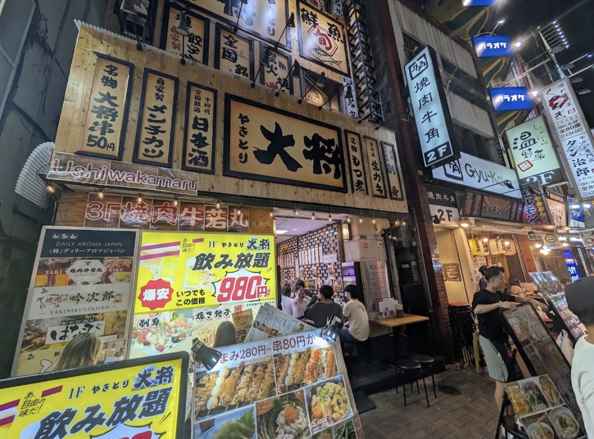 The entrance to Yakiton Taisho Ueno in Ueno, Tokyo