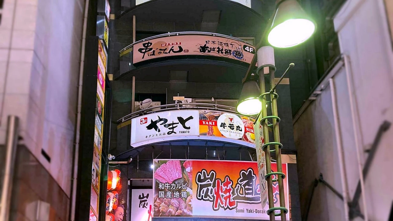 やまと 池袋店の提供写真