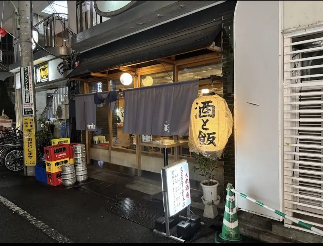大衆酒場BEETLE 本店:古い酒場の良さと、入りやすさが同居する。