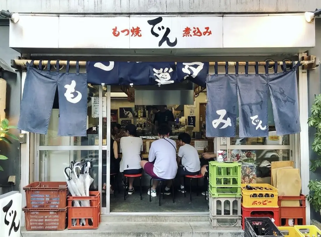 もつ焼き でん 蒲田店:8軒目に入れたい、もつ焼きでん。