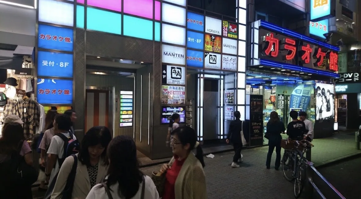 北の大衆酒場 キタシブ 渋谷店が入るビル周辺