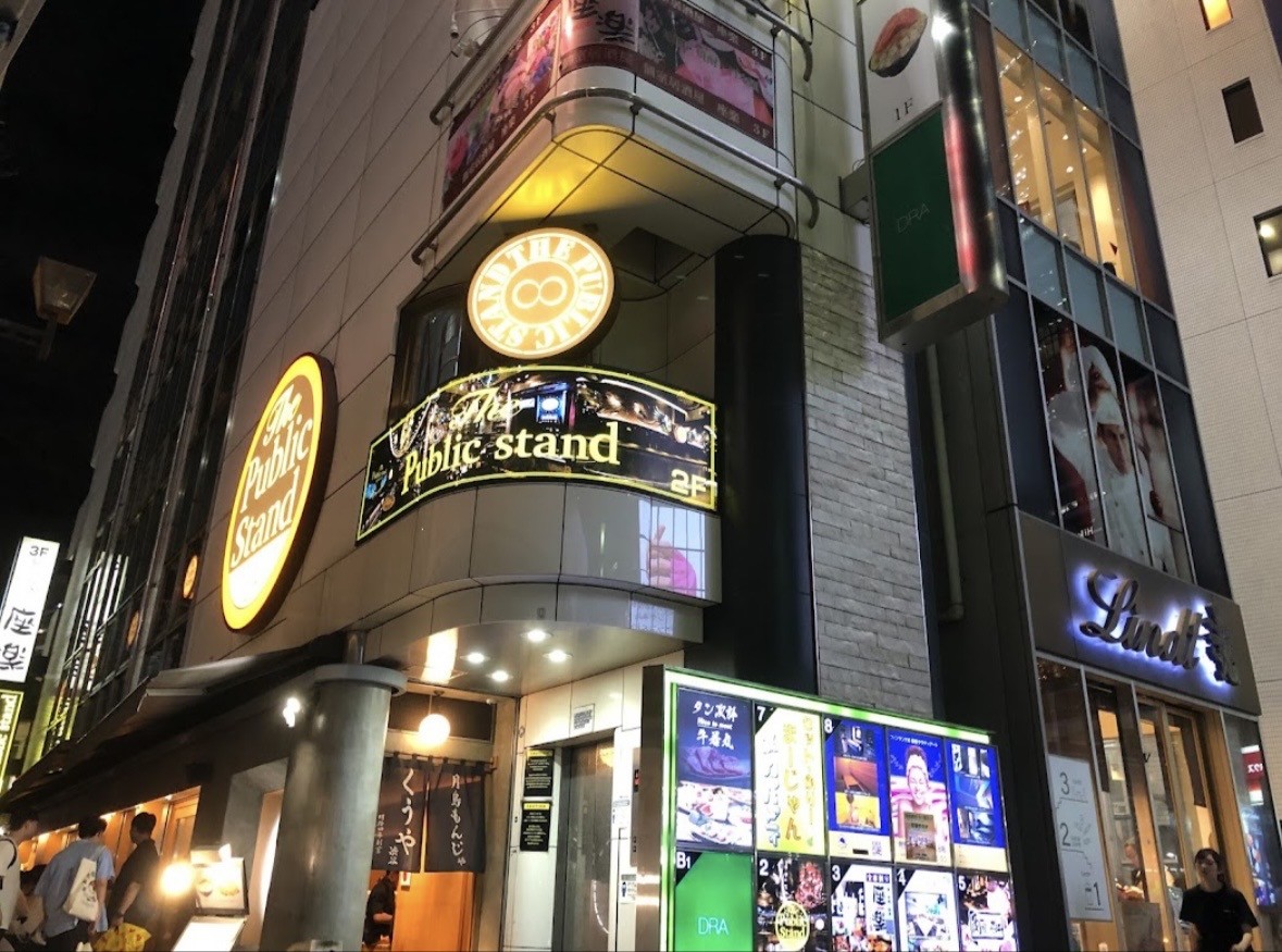 タン次郎 渋谷店が入るパークサイド共同ビル（店舗は6階）