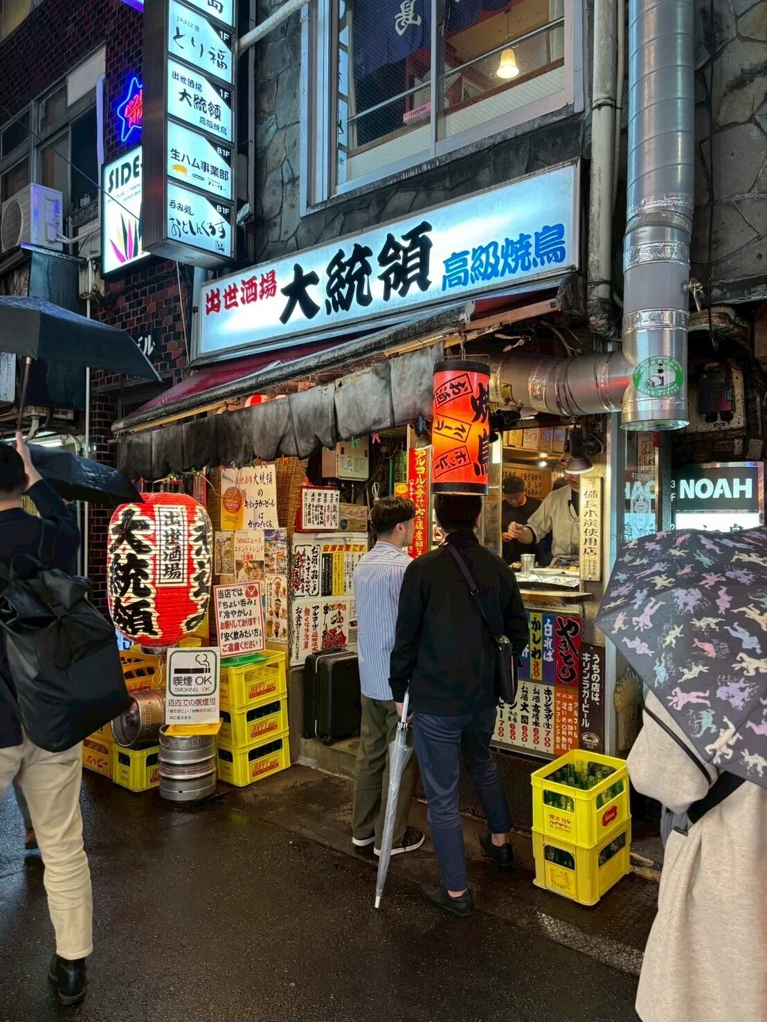 出世酒場 大統領の外観