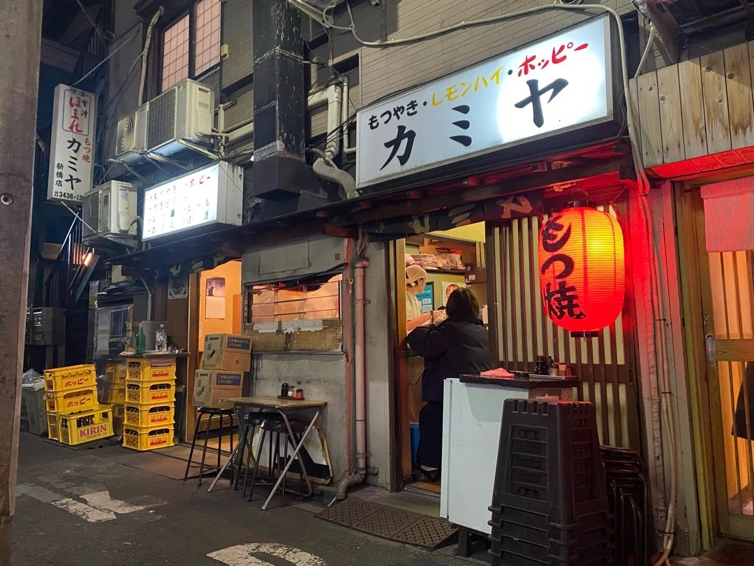 もつ焼き カミヤ 新橋の外観