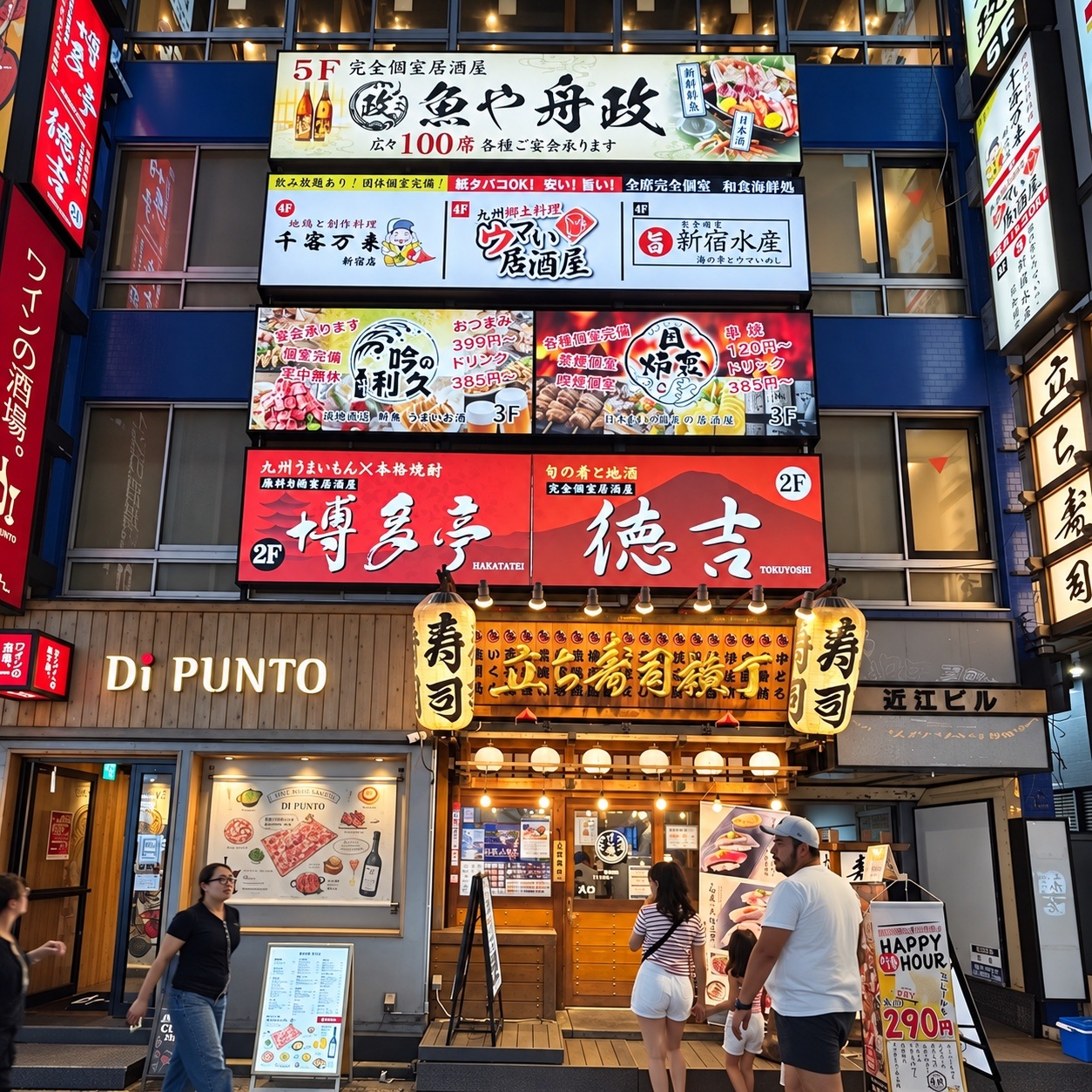 吟の利休 新宿が入る近江ビルの外観