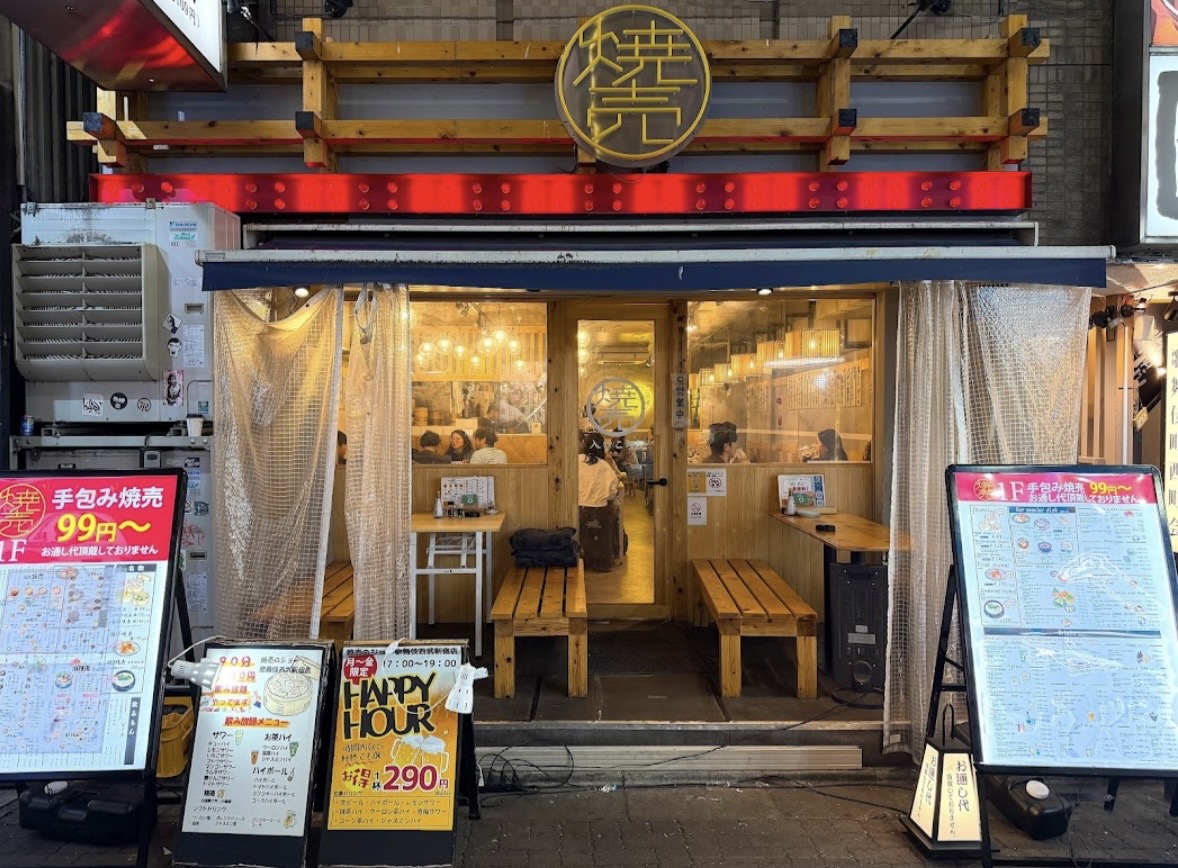 焼売のジョー 西武新宿店の外観