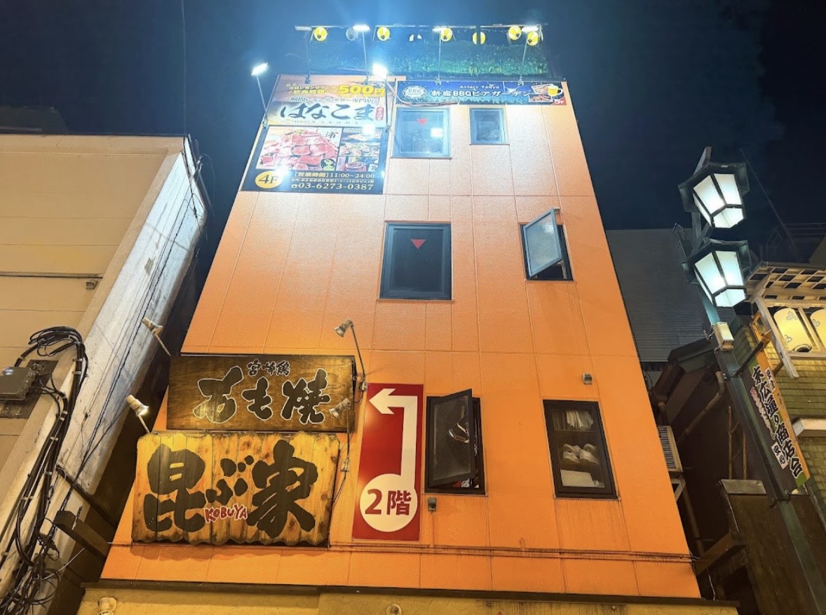 はなこまのある石井ビル。店舗は4階。