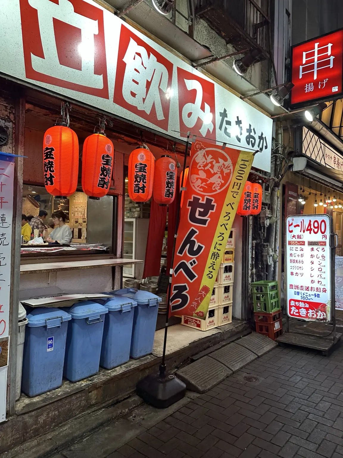 立飲み たきおかの外観と赤提灯
