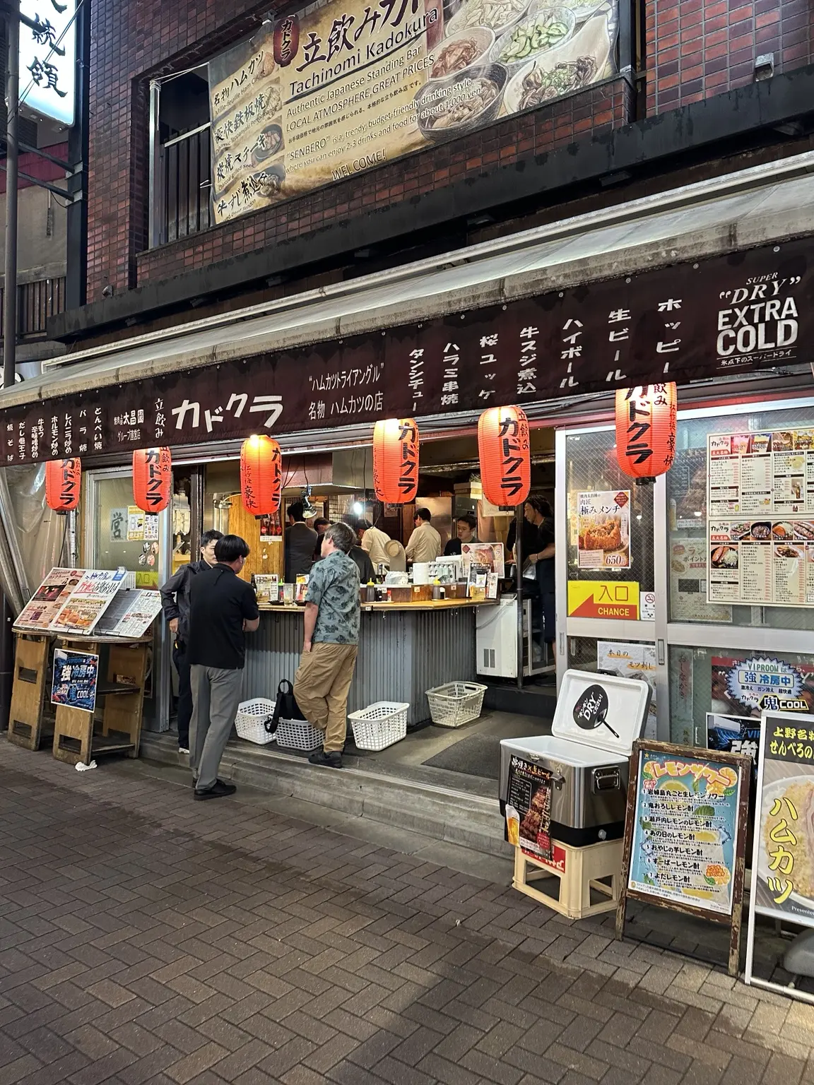 立飲み カドクラの外観