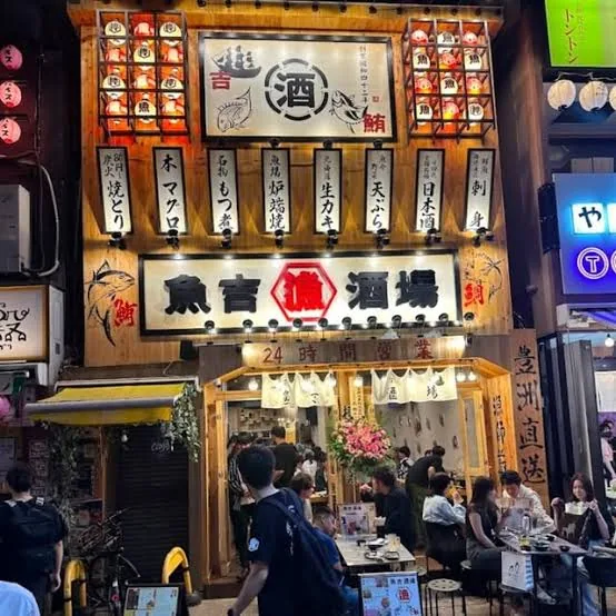 魚吉酒場 上野店の外観