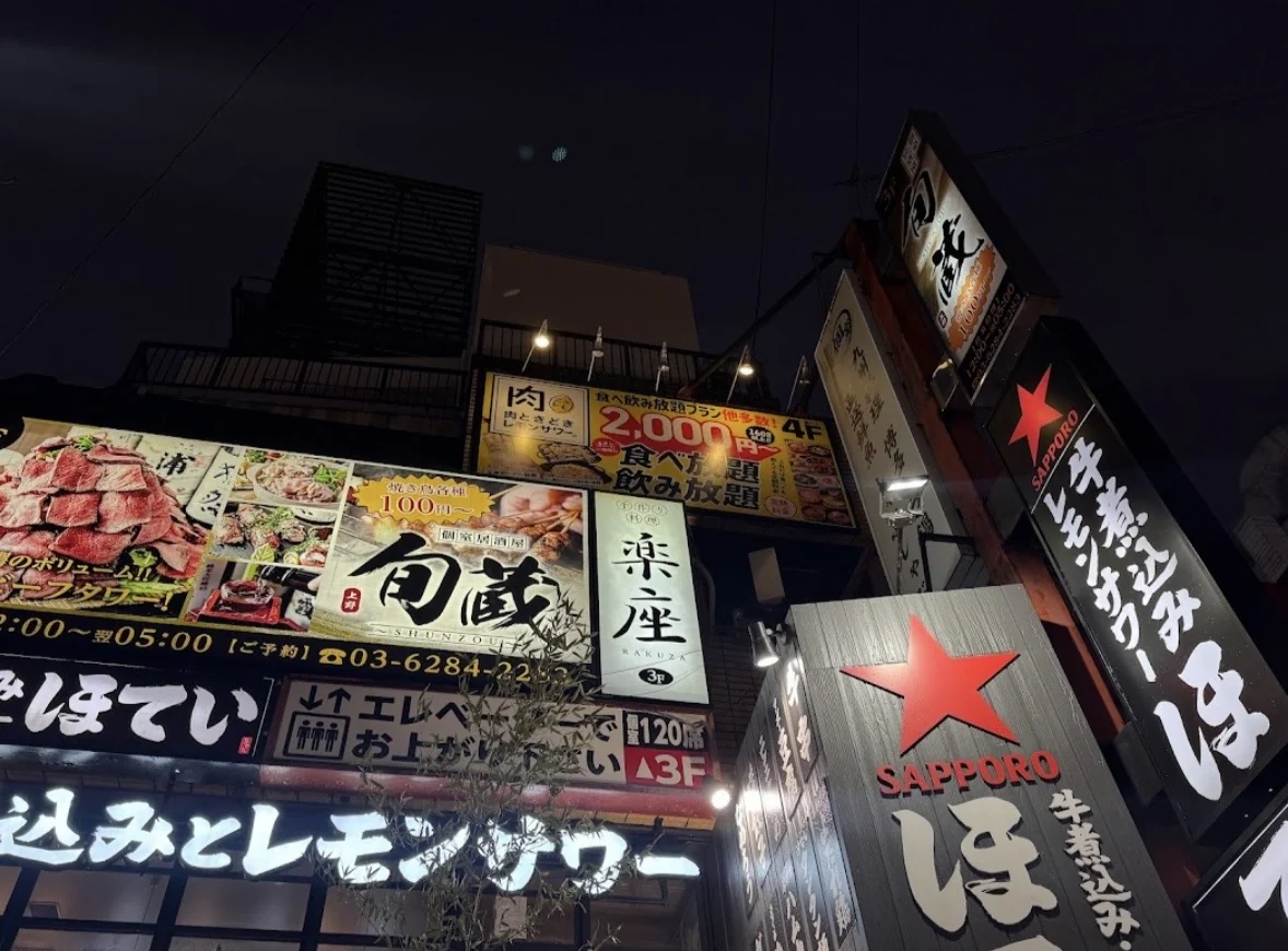 旬蔵 上野店の看板とビルの外観